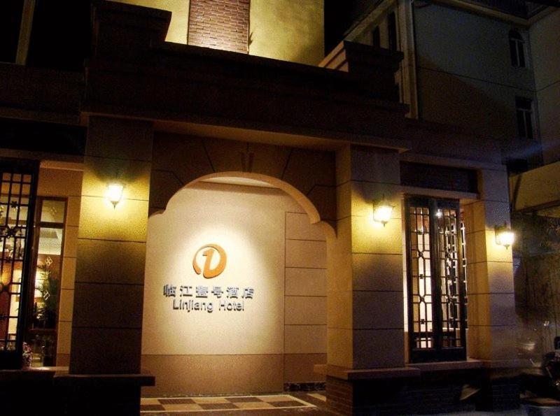 Linjiang Hotel Shanghai Extérieur photo